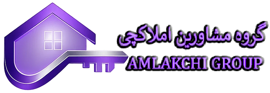 گروه مشاورین املاکچی-مشاوره تخصصی ،سرمایه گذاری ،ساخت وساز