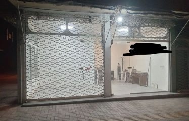فروش تجاری مسکونی