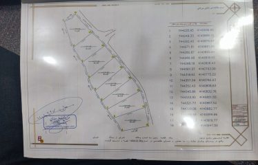 فروش زمین کشاورزی قطعه بندی شده به متراژهای 1000 متری واقع در روستای یوشان