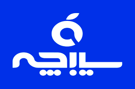 دانلود از سیبچه