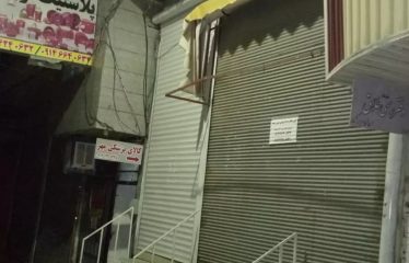 فروش مغازه ۴۴متری درکوی نجاران