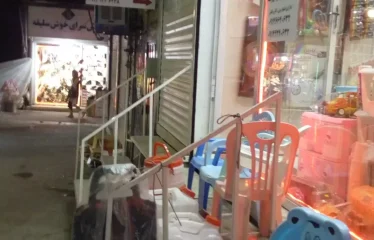فروش مغازه ۴۴متری درکوی نجاران