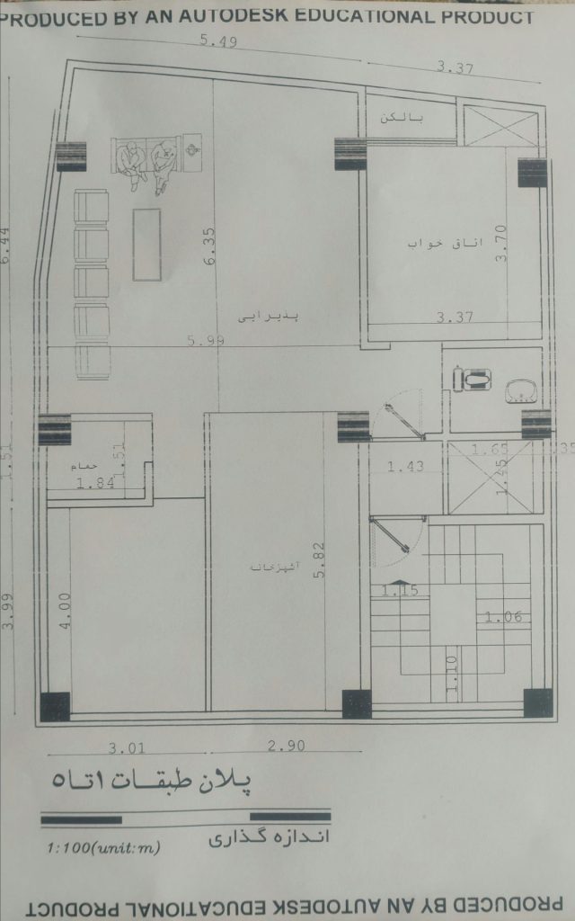 پیش‌فروش واحد ۱۰۵ متری دوخوابه، تک‌واحدی در محدوده میدان نماز